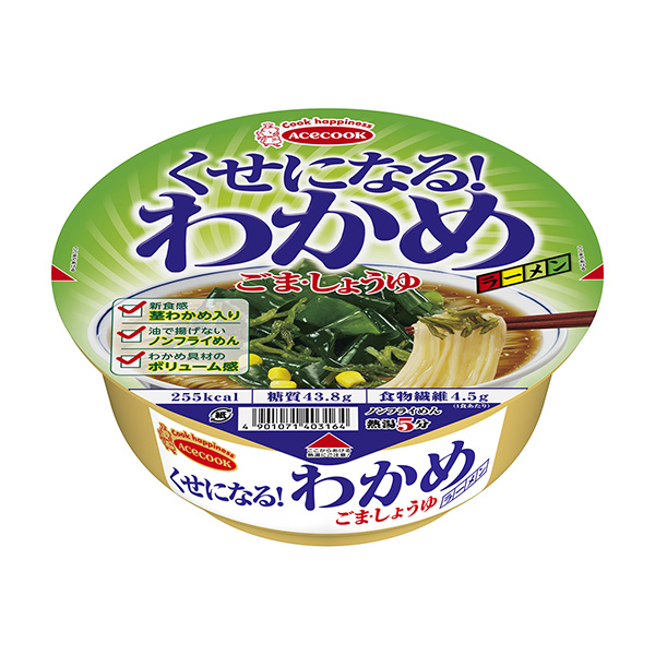 くせになる！わかめラーメン　ごま・しょうゆ（エースコック）2024年1月8日…