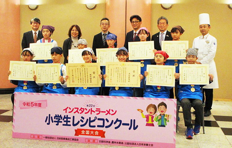 日本即席食品工業協会、小学生レシピコンクール開催　農水大臣賞に渡辺藍梨さん