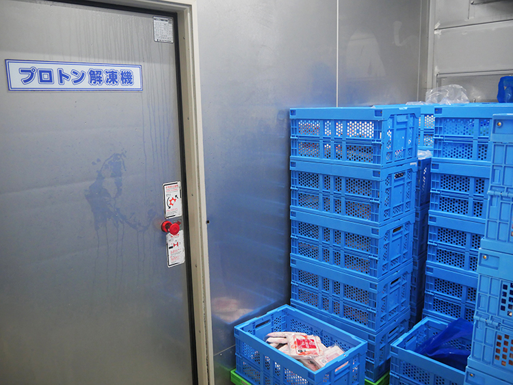 栃木工場にはプロトンエンジニアリングの解凍機が3台導入されている