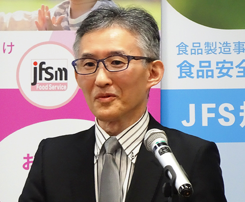 JFSM、食品安全コンベンション開催　新たな人材育成制度創設も