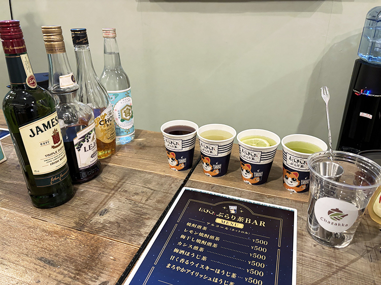 吉村が秋冬向けに提案するぶらり茶を使ったアルコールのメニュー、茶葉の新しい消費機会を創り出し、顧客に新たな茶の楽しみ方を訴求する