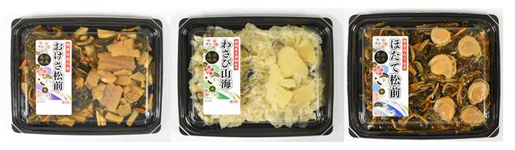 片山食品、年末仕様の黒大カップ　数の子などで豪華に