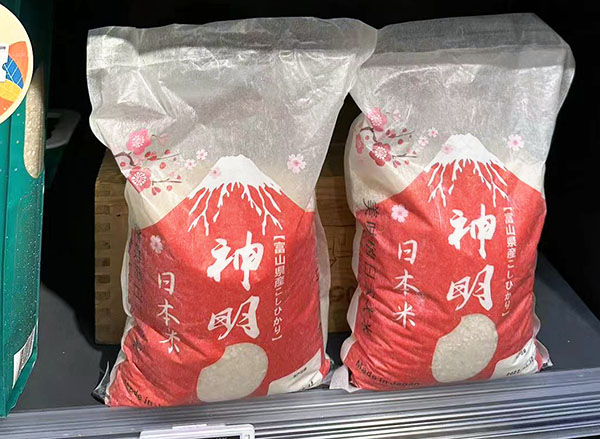 中国の売場に並ぶ日本米（神明）