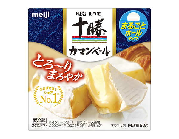 チーズ特集：明治　体験価値アピール　ライトユーザー流出食い止め急務