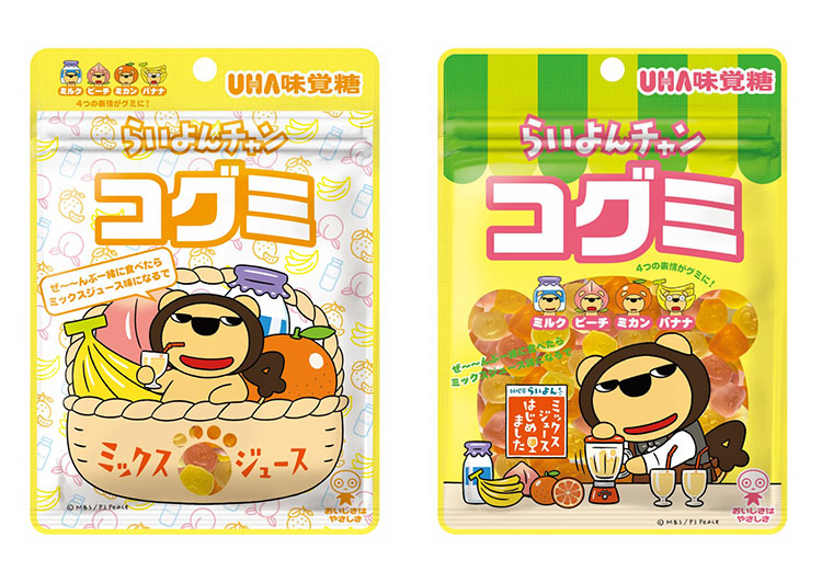 UHA味覚糖、「らいよんチャン　コグミ」　近畿で発売