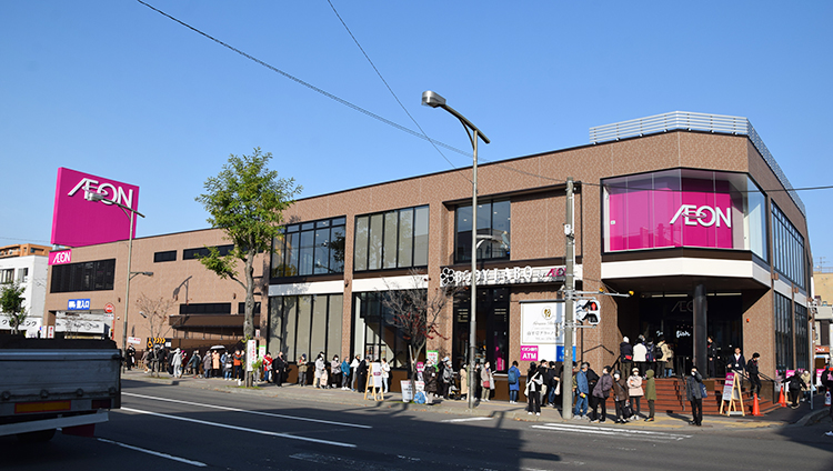 マックスバリュ平岸店を建て替えたイオン南平岸店