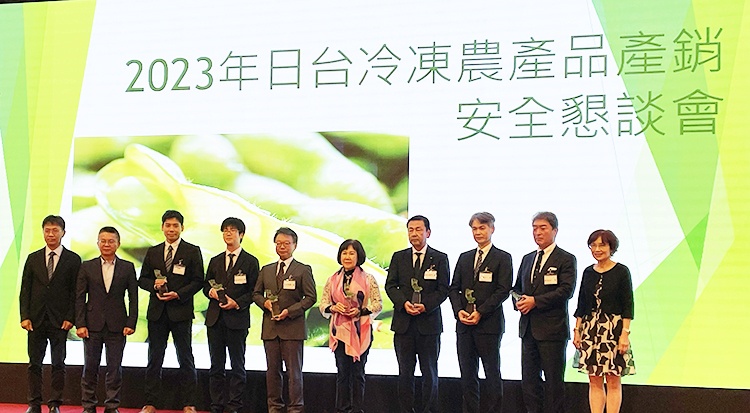 台湾農業部から表彰された日本企業