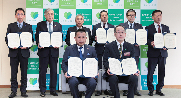 寿高原食品など5社、長野県らと生物多様性保全協定結ぶ　希少チョウ保護