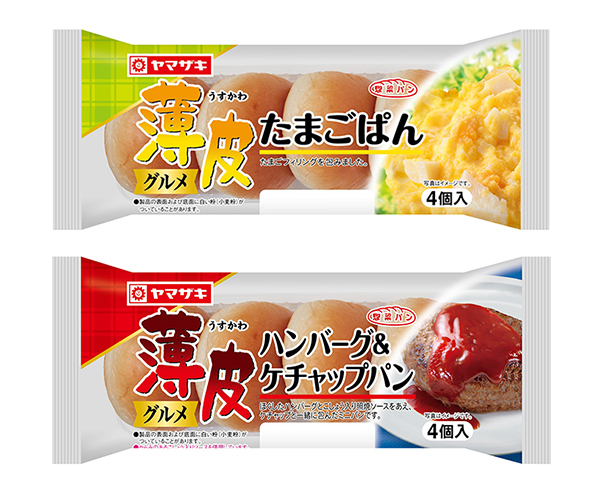 山崎製パン、薄皮シリーズ拡充　惣菜パン需要対応