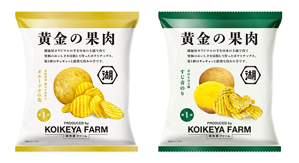 湖池屋、「KOIKEYA FARM」始動　ジャガイモ畑から考える