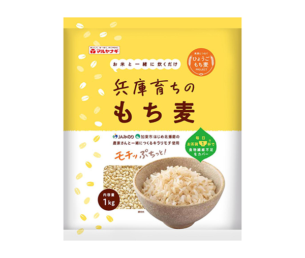 マルヤナギ小倉屋、「兵庫育ちのもち麦」ひょうご安心ブランド認証を取得