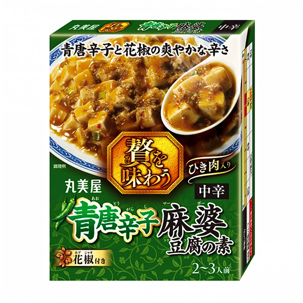 贅を味わう＜青唐辛子＞麻婆豆腐の素（丸美屋食品工業）2024年1月18日発売