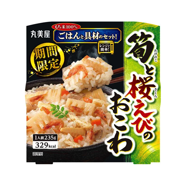 期間限定　筍と桜えびのおこわ　もち米ごはん付き（丸美屋食品工業）2024年1…