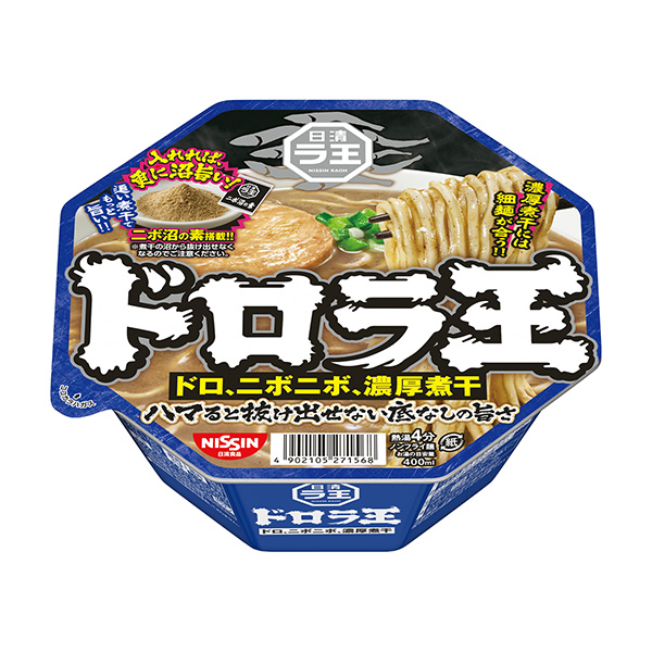 日清ドロラ王＜ドロ、ニボニボ、濃厚煮干＞（日清食品）2024年1月8日発売