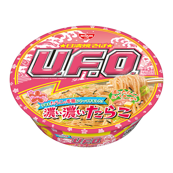 日清焼そばU.F.O.　＜濃い濃いたらこ＞（日清食品）2024年1月22日発…