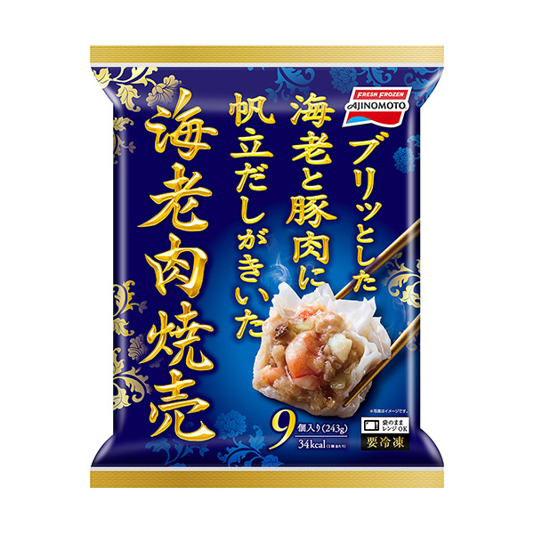 海老肉焼売（味の素冷凍食品）2024年2月11日発売