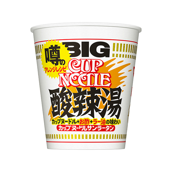 カップヌードル　＜酸辣湯＞　ビッグ（日清食品）2024年1月15日発売