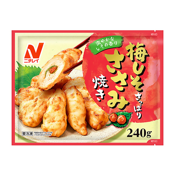 梅しそさっぱりささみ焼き（ニチレイフーズ）2024年3月1日発売 - 日本