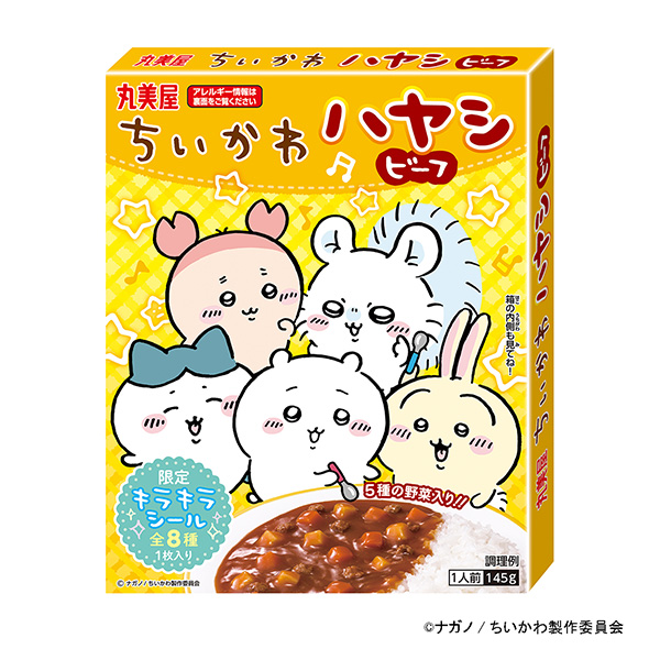 ちいかわ　ハヤシ　＜ビーフ＞（丸美屋食品工業）2024年2月22日発売