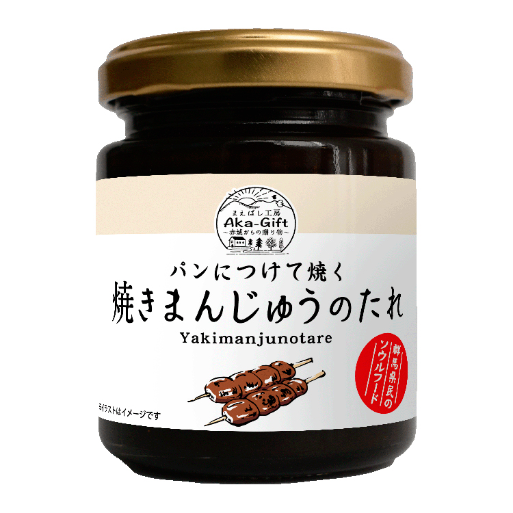 新進「あかぎふと」など、グッドデザインぐんまに選定　群馬産の食材前面に