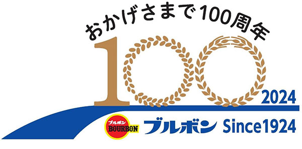 ブルボン、100周年ロゴ作成