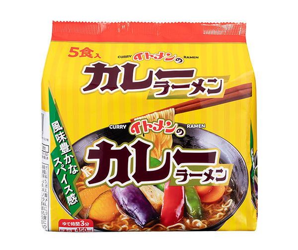 イトメン、正統派カレーラーメン3月発売