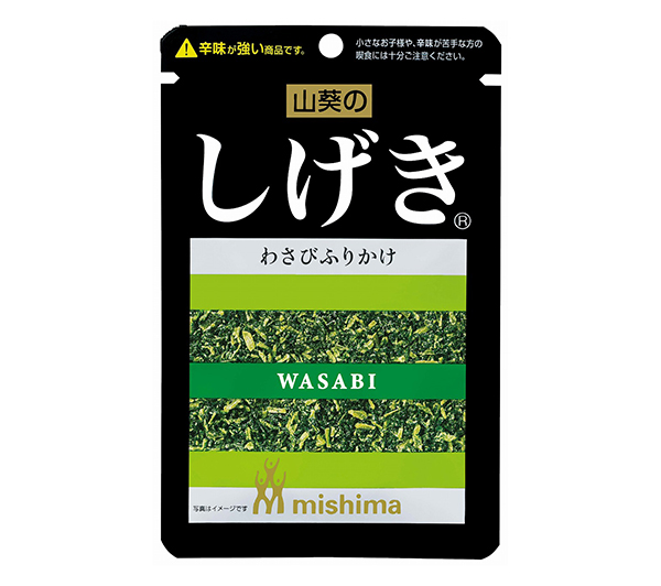 三島食品、「ゆかり」シリーズに新商品　“刺激的”な「しげき」発売