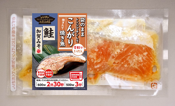 加賀味噌で下味をつけた新商品「和膳」シリーズ
