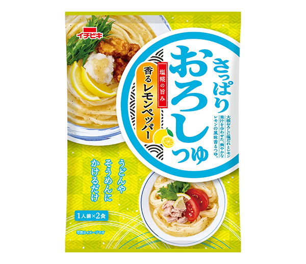 イチビキ、「さっぱりおろしつゆ　香るレモンペッパー」発売