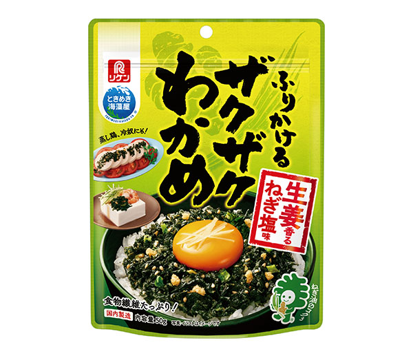 理研ビタミン、「ふりかけるザクザクわかめ　生姜香るねぎ塩味」発売