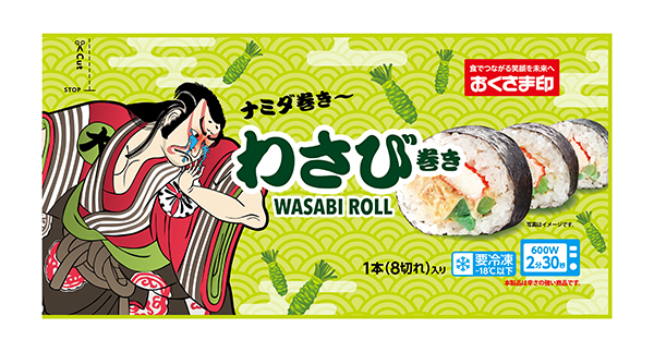 関西四国新春特集：幸南食糧　冷凍巻き寿司を海外市場に