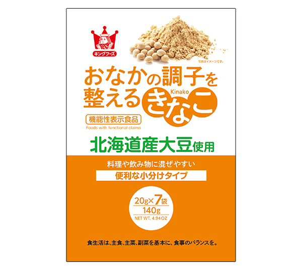 関西四国新春特集：キングフーズ　健康軸の戦略進め新商品を