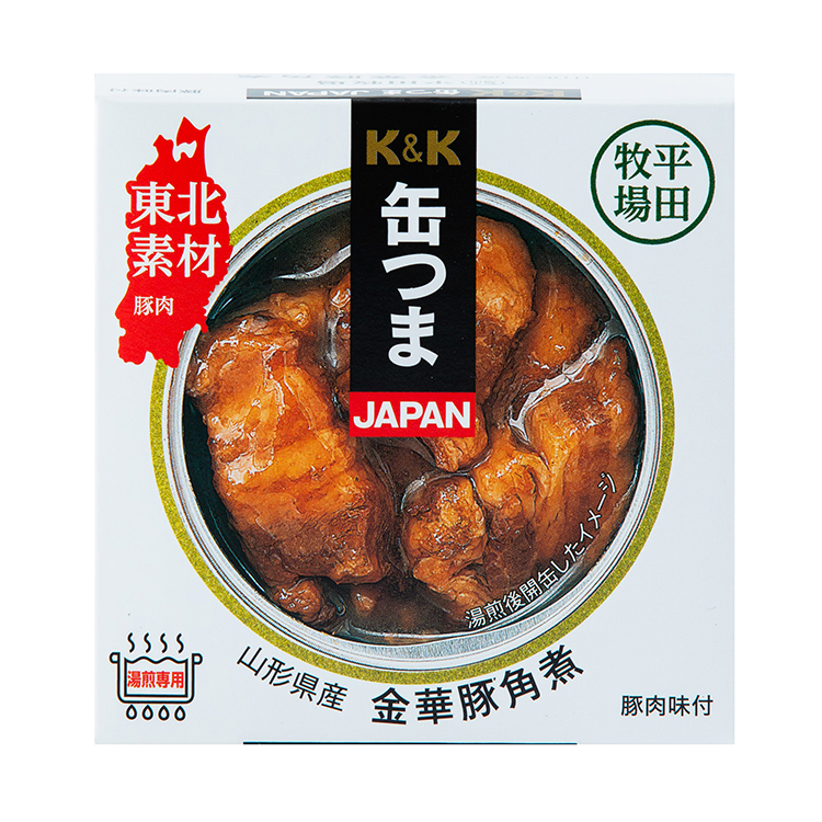 国分東北、「K＆K 缶つま　JAPAN 山形県産　金華豚角煮」発売　平田牧場…