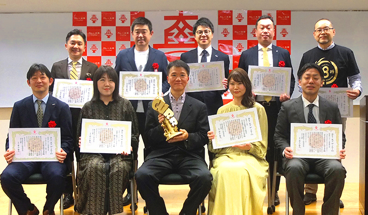 井上岳久カレー総合研究所代表（前列中央）と受賞者の皆さん