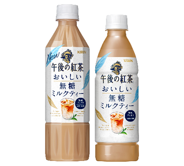 キリンビバレッジ、「午後の紅茶　おいしい無糖　ミルクティー」刷新