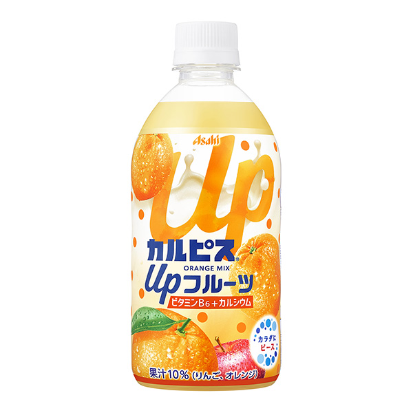 カルピスUpフルーツ　＜オレンジmix＞（アサヒ飲料）2024年3月12日発…