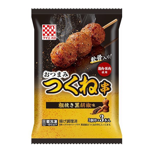 おつまみつくね串（ケイエス冷凍食品）2024年3月1日発売
