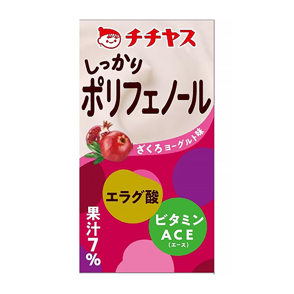 しっかりポリフェノール（チチヤス）2024年1月22日発売