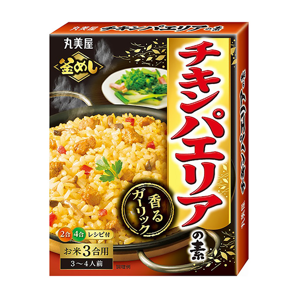 チキンパエリアの素（丸美屋食品工業）2024年2月22日発売