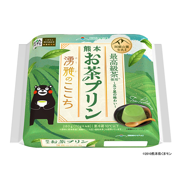 熊本お茶プリン〜湧雅のここち〜（らくのうマザーズ）2024年4月1日発売