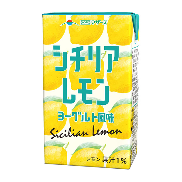 シチリアレモン　＜ヨーグルト風味＞（らくのうマザーズ）2024年4月1日発売