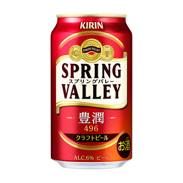 SPRING　VALLEY　＜豊潤　496＞（キリンビール）2024年3月1…