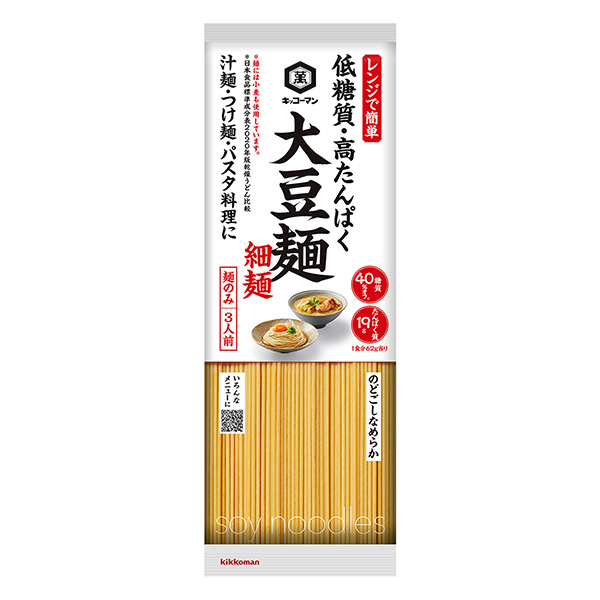 キッコーマン　大豆麺＜細麺＞（キッコーマン食品）2024年2月5日発売