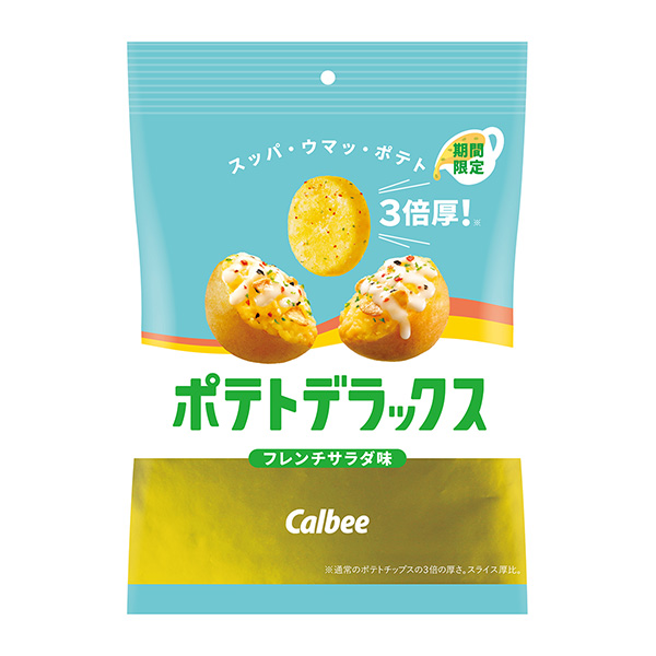 ポテトデラックス　＜フレンチサラダ味＞（カルビー）2024年1月29日発売