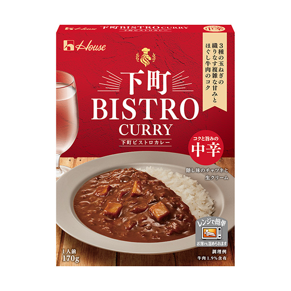 下町BISTRO　CURRY　＜中⾟＞（ハウス⾷品）2024年2月12日発売