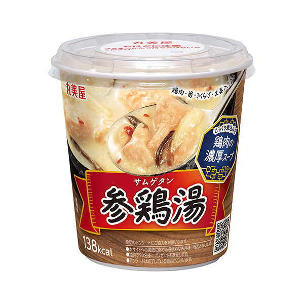 参鶏湯カップスープ（丸美屋食品工業）2024年2月26日発売