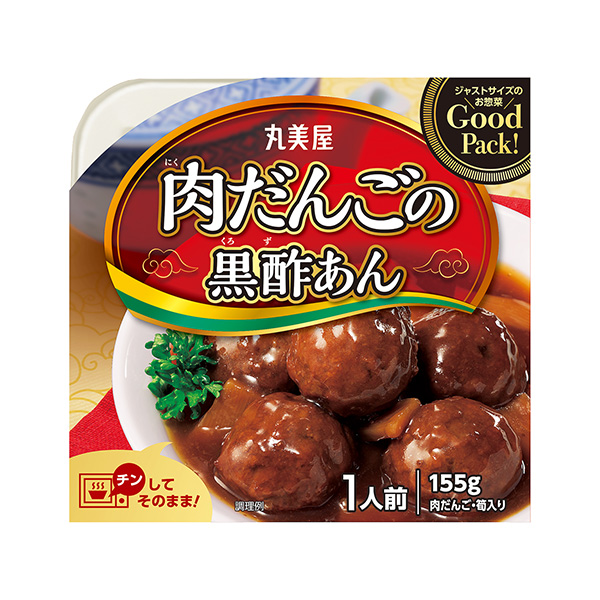 GoodPack!　＜肉だんごの黒酢あん＞（丸美屋食品工業）2024年2月2…