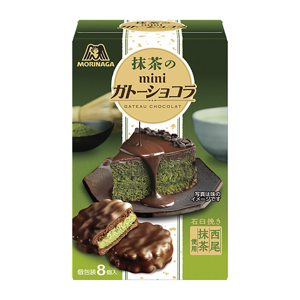 抹茶のミニガトーショコラ（森永製菓）2024年2月6日発売