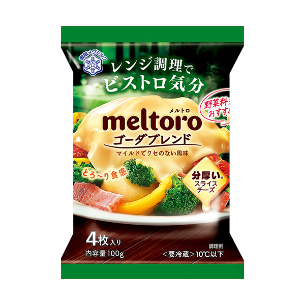 meltoro＜ゴーダブレンド＞（雪印メグミルク）2024年3月1日発売
