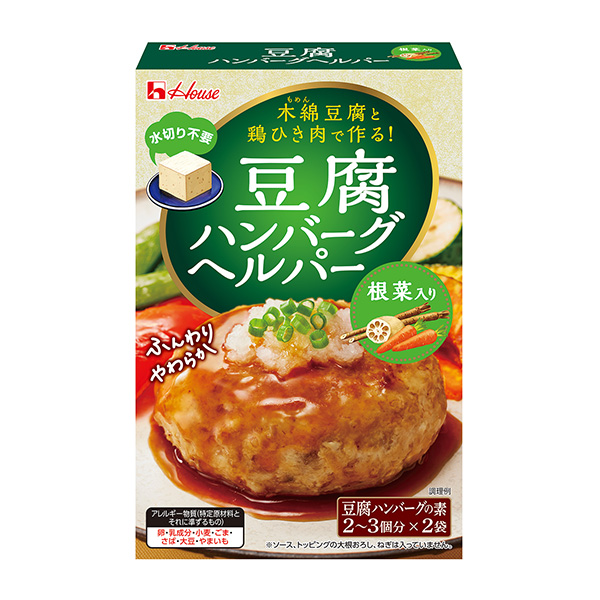 豆腐ハンバーグヘルパー＜根菜入り＞（ハウス食品）2024年2月12日発売